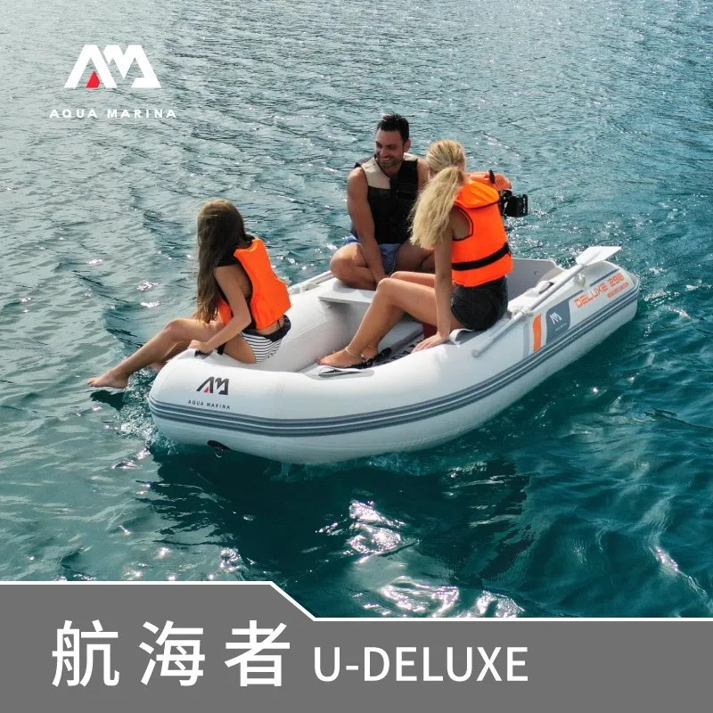 Fishing Boat Aluminum - AQUA MARINA Şişme Bot, 3-5 Kişilik