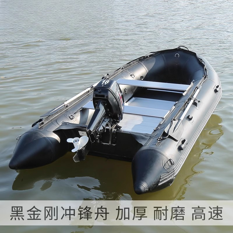 Fishing Boat Aluminum - Black King Kong saldırı botu, yangın