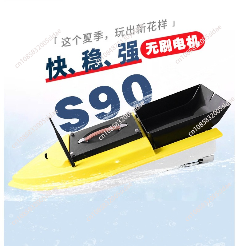 Açık Hava Gece Balıkçılığı RC  - Fishing Boat Gps incelemesi ve fiyatı
