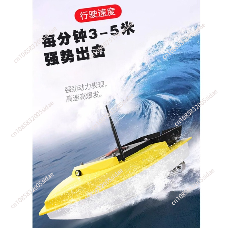 Açık Hava Gece Balıkçılığı RC  - Fishing Boat Gps incelemesi ve fiyatı