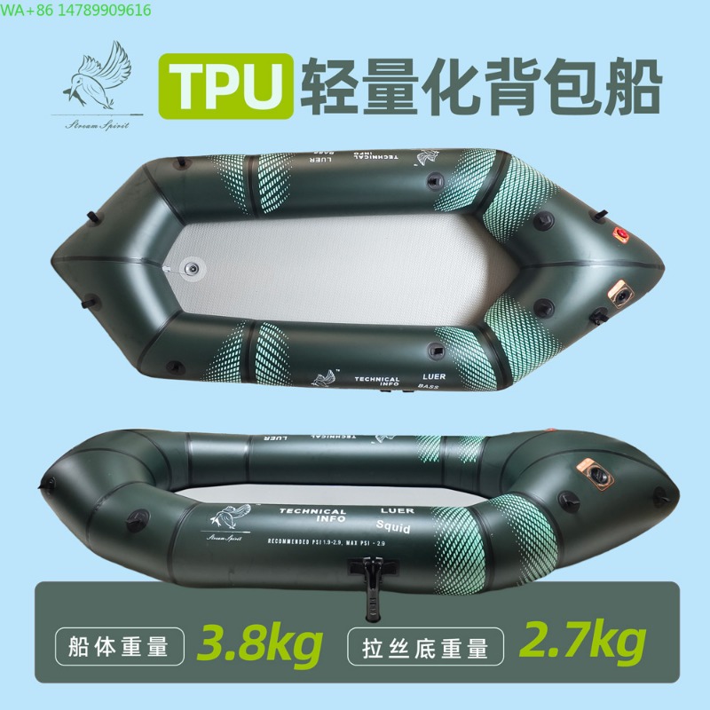 BLFst Sinek Balıkçılığı Botu T - Fishing Boat Inflatable incelemesi ve fiyatı