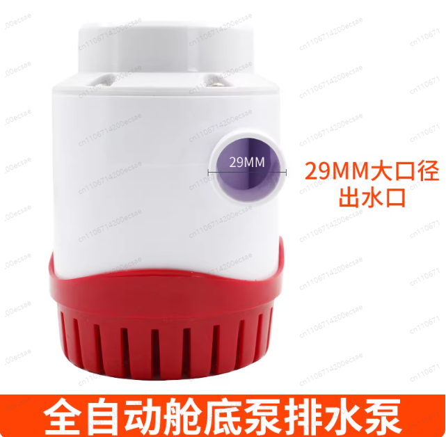 12V24V otomatik sintine pompas - Fishing Boat Bilge Pump incelemesi ve fiyatı