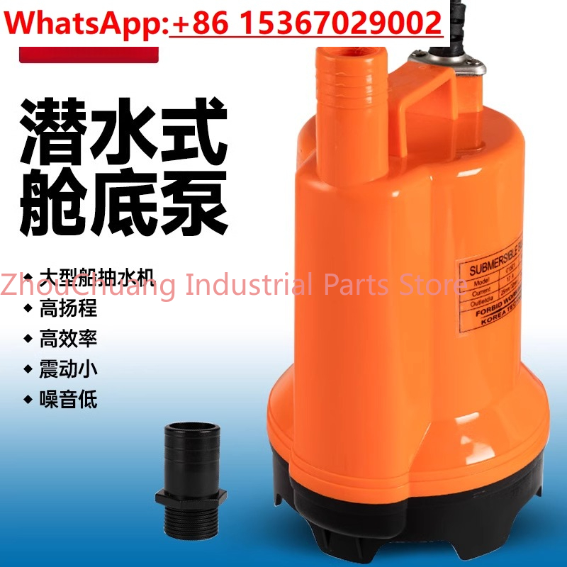 Deniz suyu pompası 12V24v DC d - Fishing Boat Bilge Pump incelemesi ve fiyatı